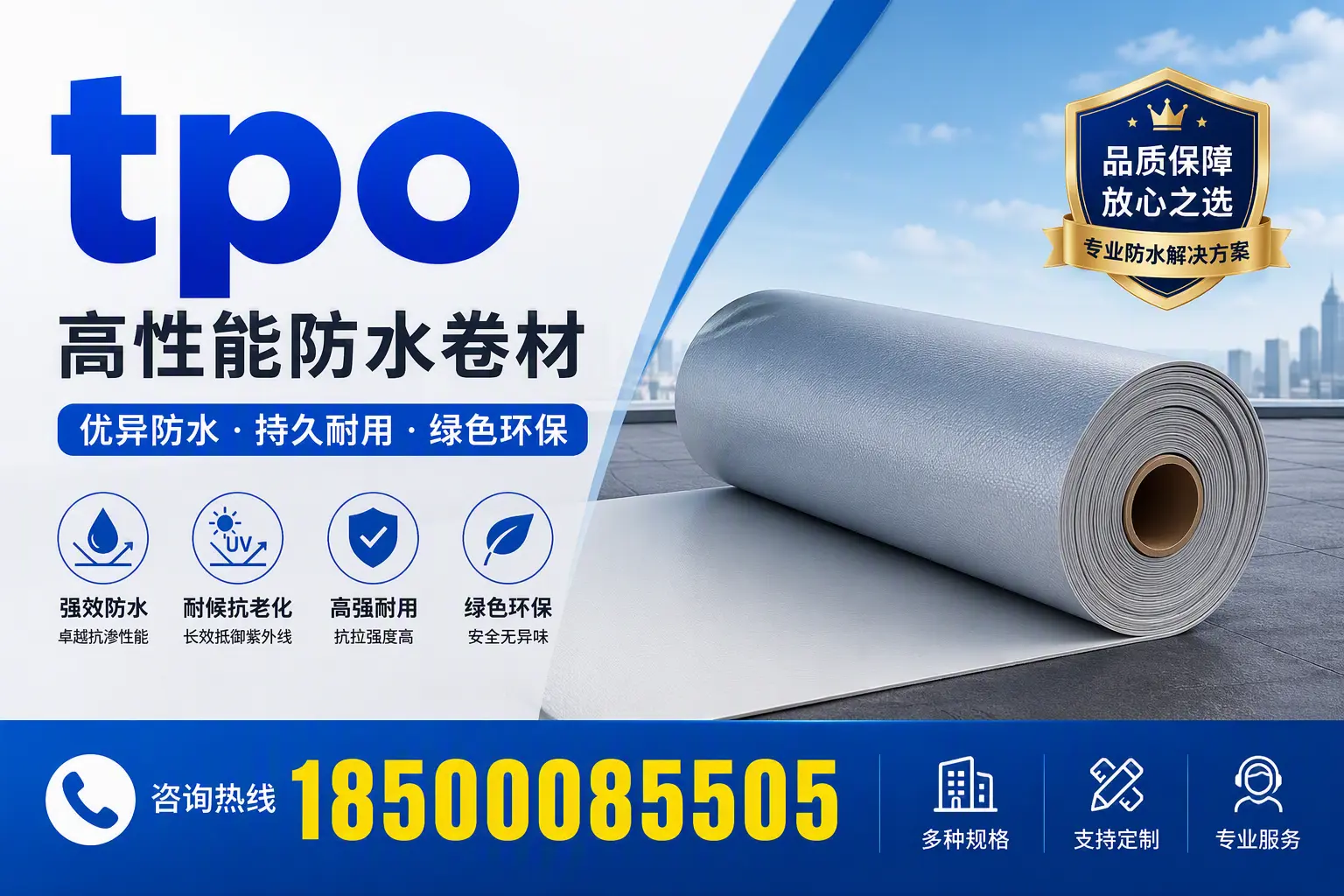 tpo行业趋势分析，泸州企业应如何应对